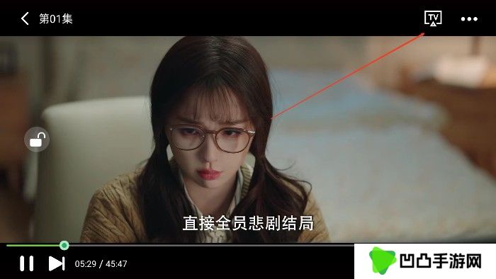 荐片播放器