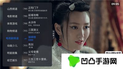太阳直播tv最新款