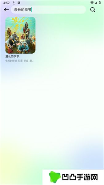 蛋花短剧
