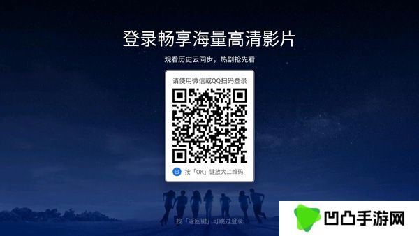 云视听极光使用教程