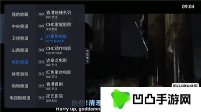 太阳直播tv最新款