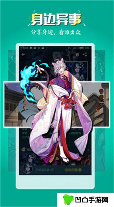 51动漫app本