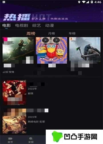爱壹帆iyifan热门影视资源