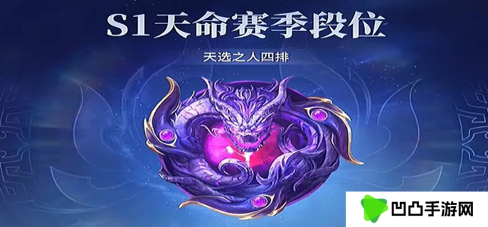 永劫无间手游不灭罗刹几颗星图一