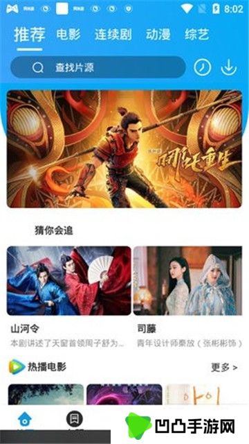 孤单影院