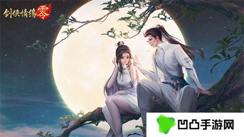 是谁的DNA动了！《剑侠情缘·零》经典bgm回忆杀来袭