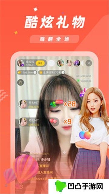 享爱app