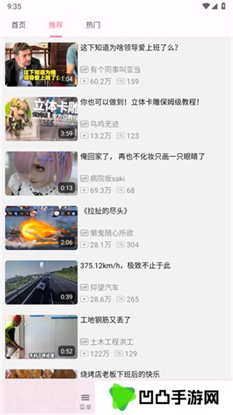 哔哩猫