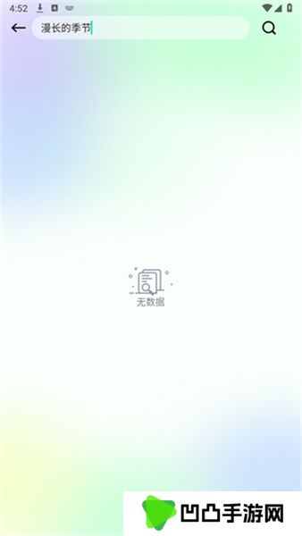 蛋花短剧