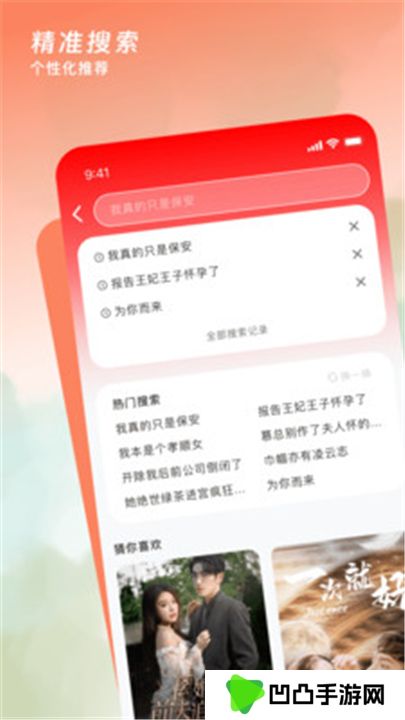 红糖果短剧