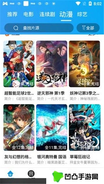 孤单影院
