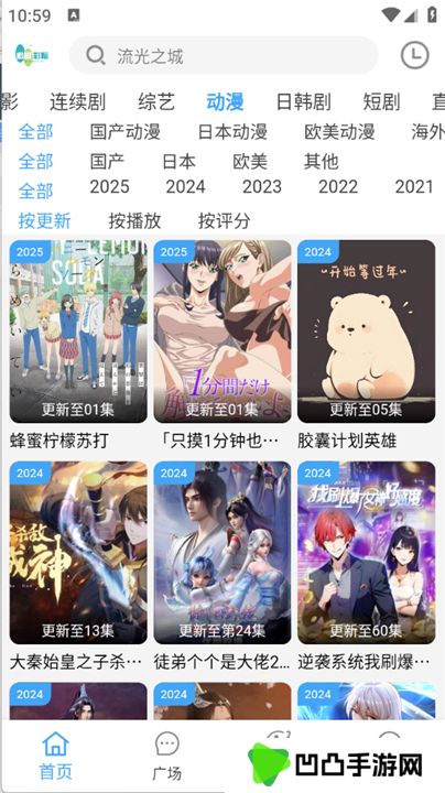 追剧影院