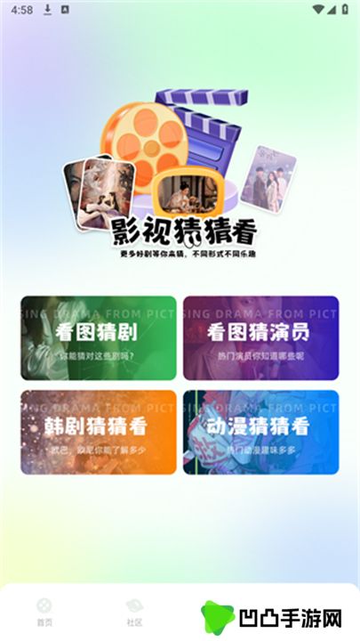 蛋花短剧