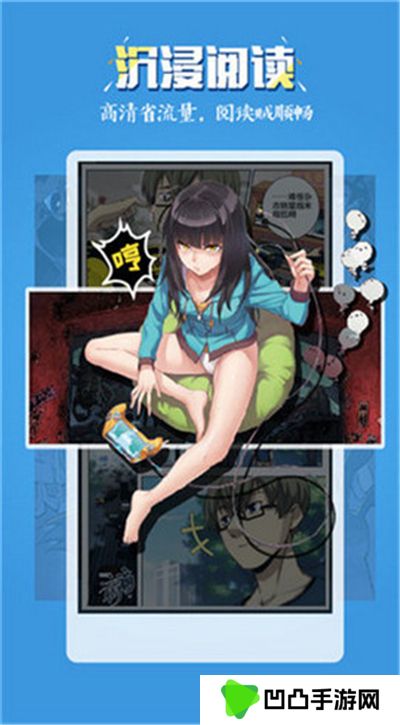 51动漫app本