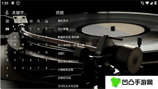 TG音乐台