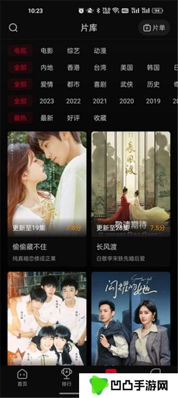 双鱼视频app