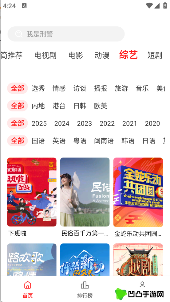 甜筒影视