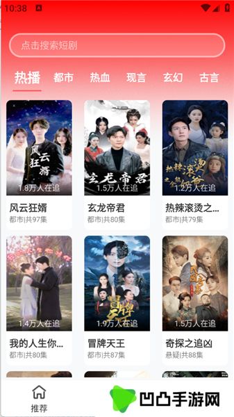 红糖果短剧