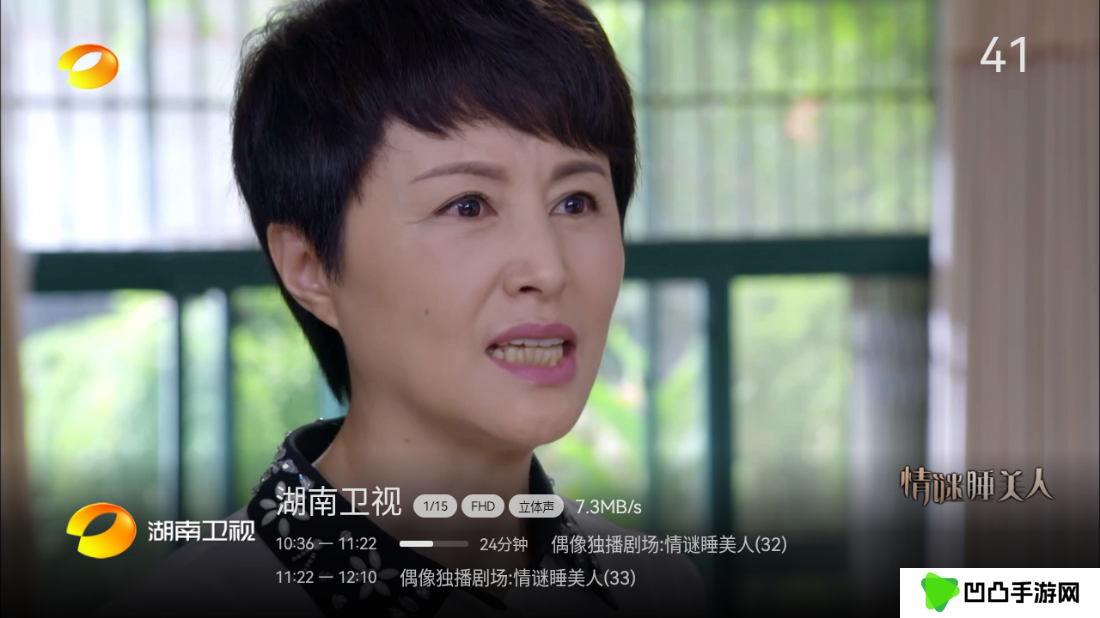 小飞电视2025