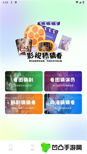 蛋花短剧