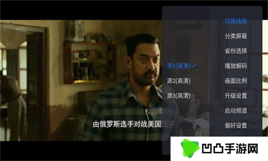 太阳直播tv最新款