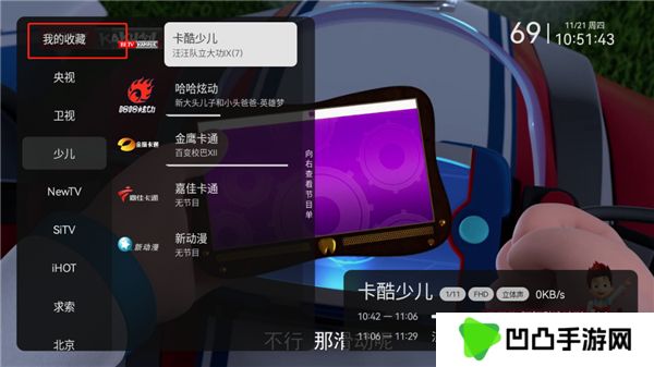 小飞电视2025