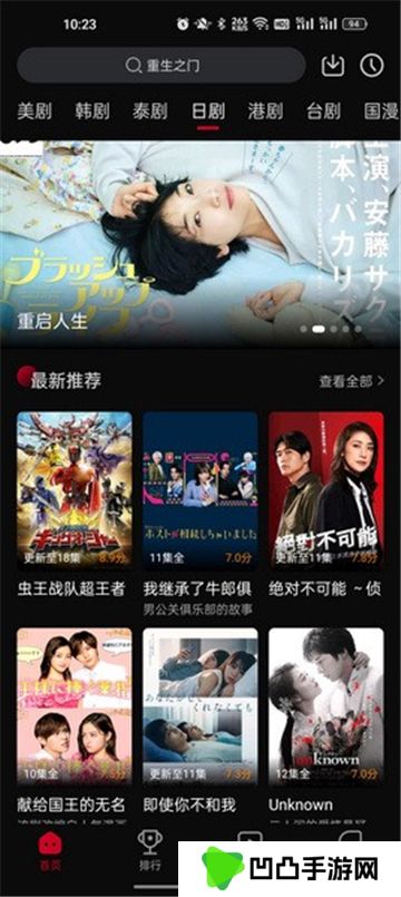 双鱼视频app