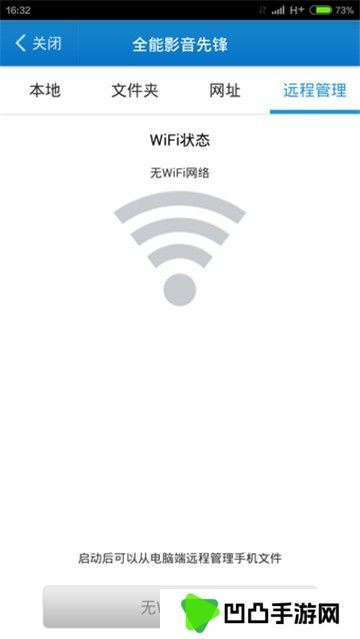 吉吉影音app