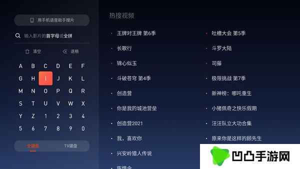 云视听极光使用教程
