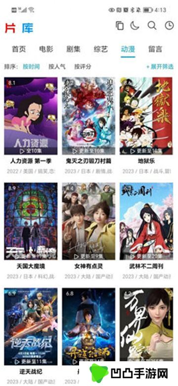 片库视频源管理