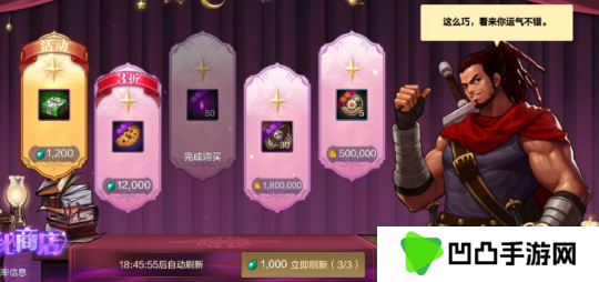 DNF手游65版本每天怎么获取1000个碳 DNF手游65版本每天获取1000个碳白嫖一览