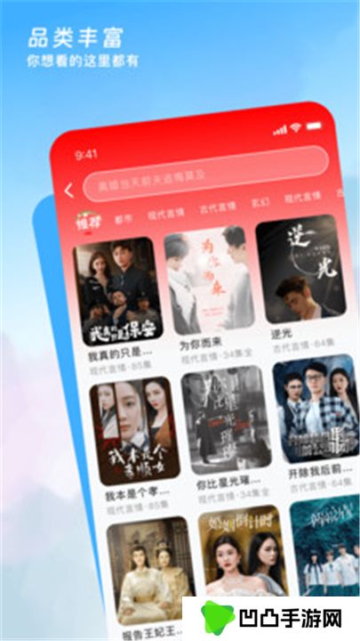 红糖果短剧