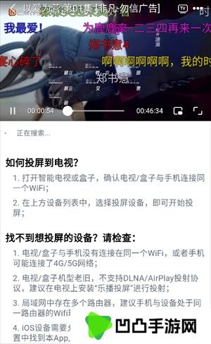 小城追剧去广告