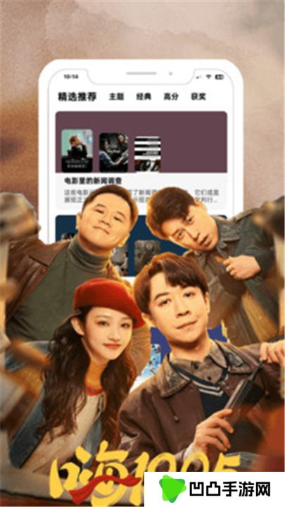 鲨鱼剧场