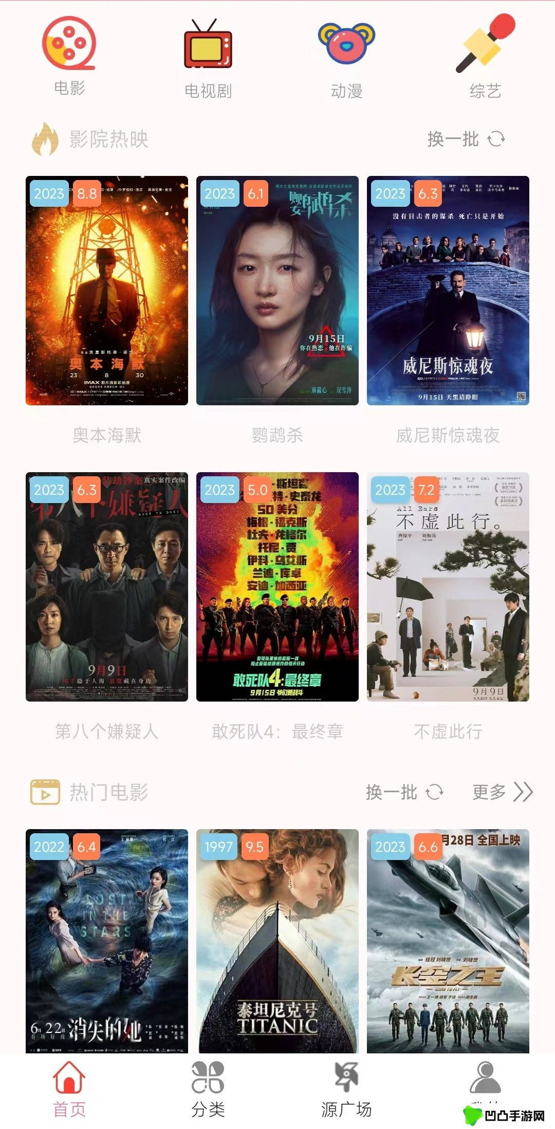 片库视频源管理