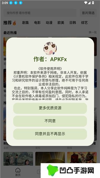 鲨鱼剧场