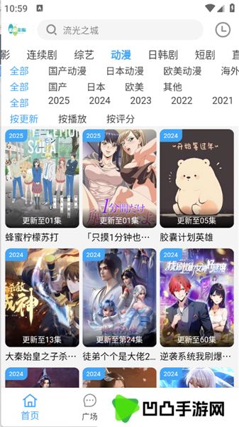 追剧影院