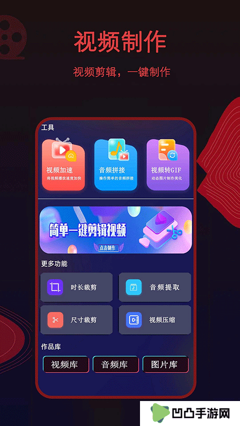 荐片播放器