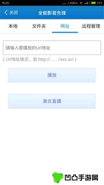 吉吉影音app