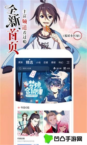 涩里番动漫