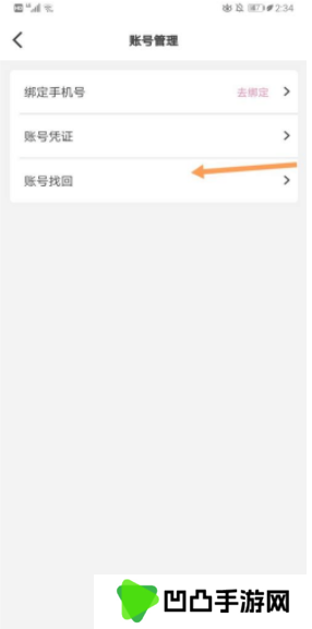 51动漫新版本