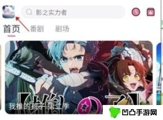 NyaFun动漫