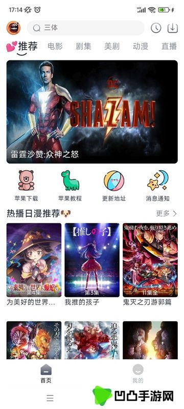 小城追剧去广告
