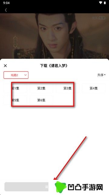 甜筒影视