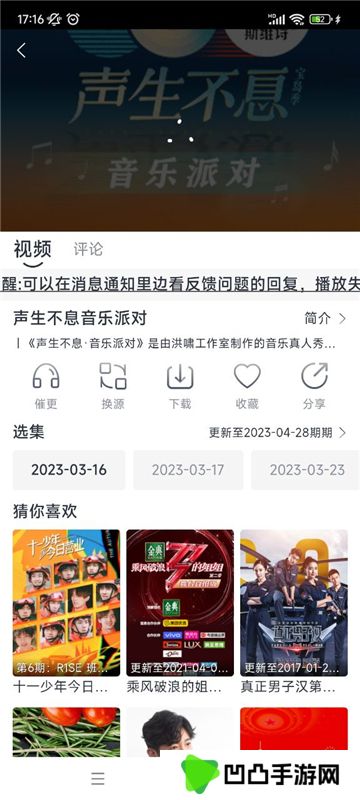 小城追剧去广告