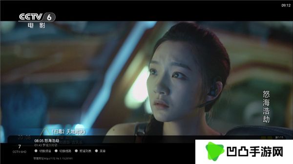 全能看tv