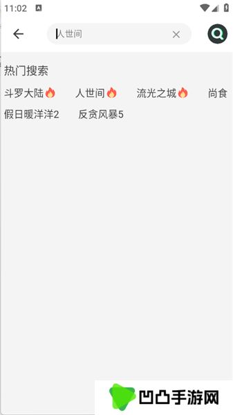 追剧影院
