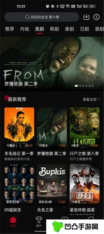 双鱼视频app