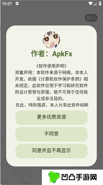 追剧影院