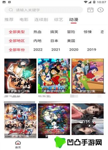 菲剧影视